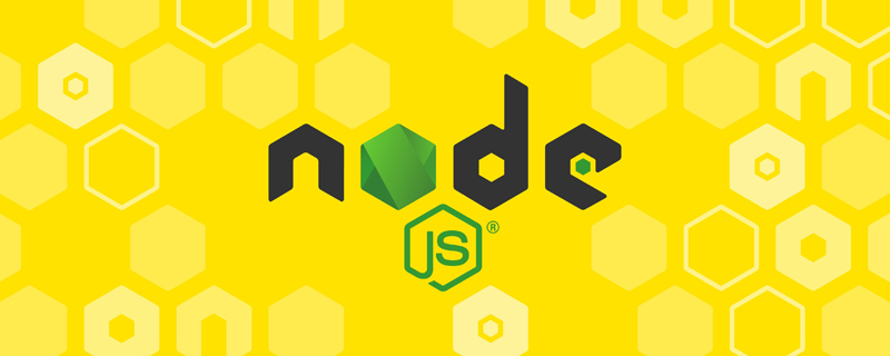 How to implement HTTP transfer of large files based on nodejs? (Sharing of practical methods)