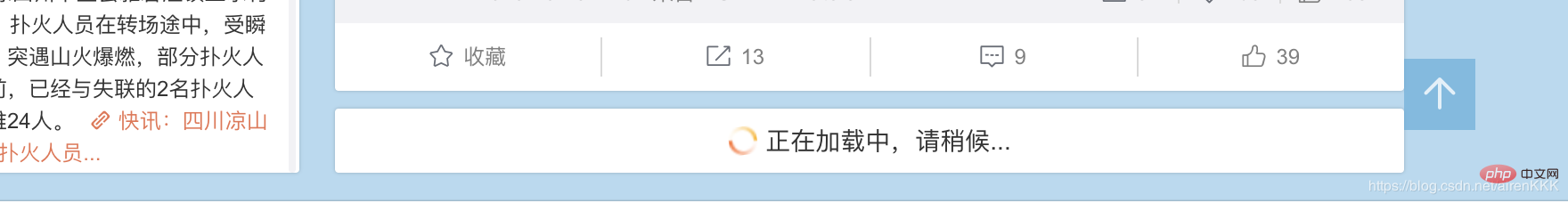 Scrapy implements Sina Weibo crawler