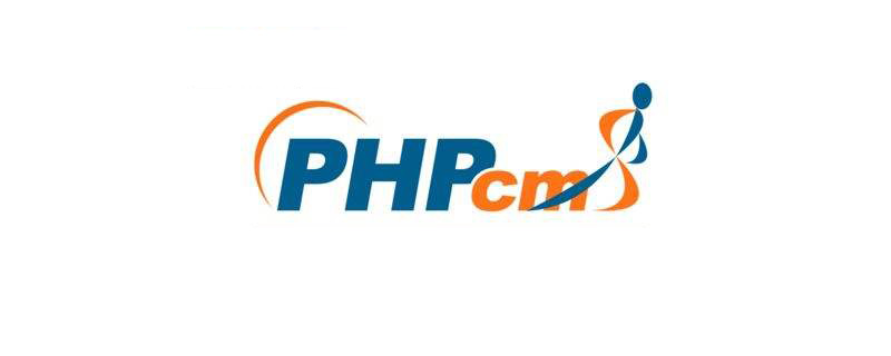 Where is the PHPCMS extension?