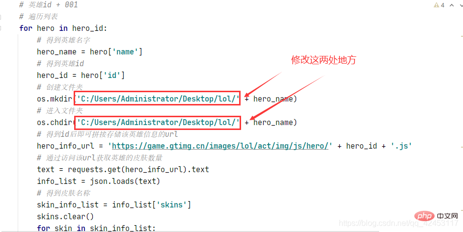 Awesome, 30 lines of python code to crawl all hero skins in League of Legends
