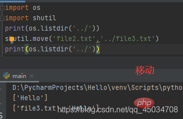 Python explains the os module and shutil module in detail