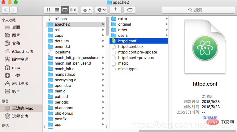 How to perfectly install PHP7 on Mac system