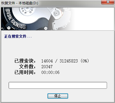 Step-by-step tutorial on data recovery after reinstalling the system