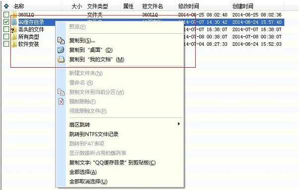 Step-by-step tutorial on data recovery after reinstalling the system