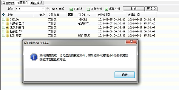 Step-by-step tutorial on data recovery after reinstalling the system