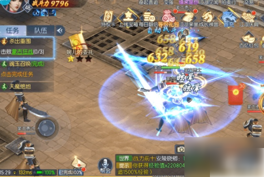 一剑江湖手游什么职业厉害  一剑江湖手游职业推荐