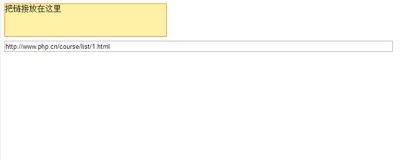 JavaScript converts hyperlinks in specified areas of web pages into URLs converts hyperlinks in specified areas of web pages into URLs converts hyperlinks in specified areas of web pages into URLs