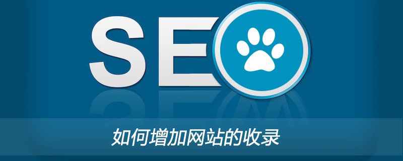 How to increase the inclusion of the website?