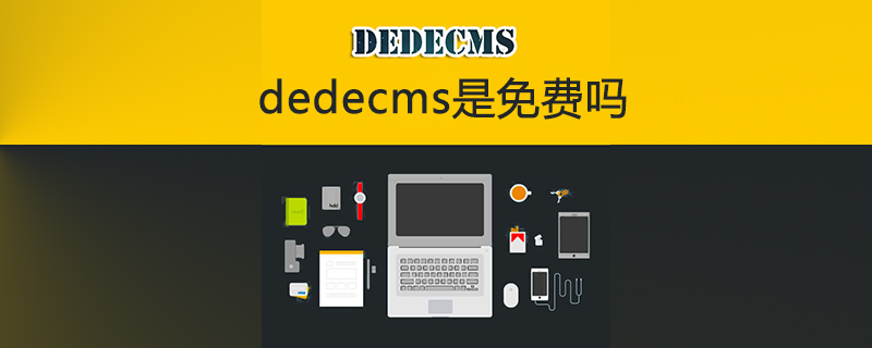 Is dedecms free?