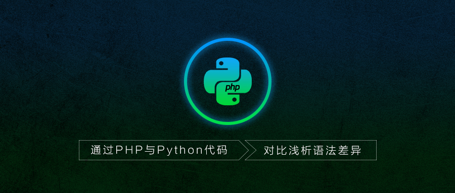 A brief analysis of syntax differences through comparison of PHP and Python codes