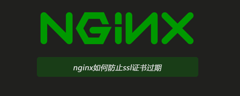 How to prevent ssl certificate expiration in nginx