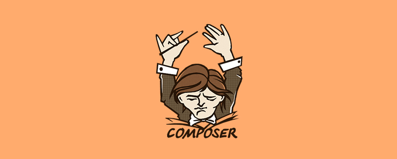 使用composer时报错提示“没有此远程composer”怎么办？