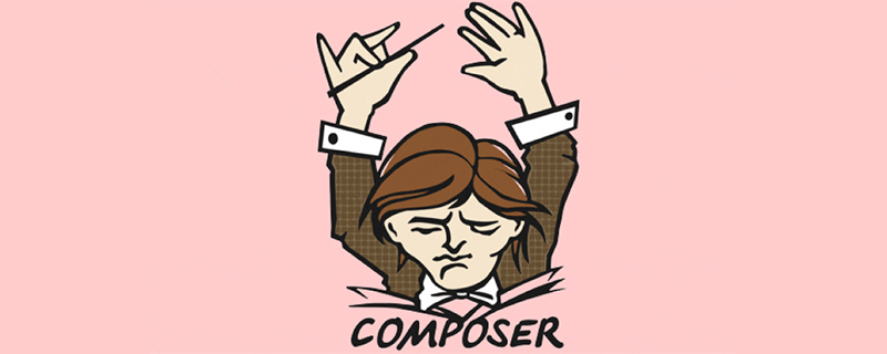 composer扩展包上传的流程（推荐）
