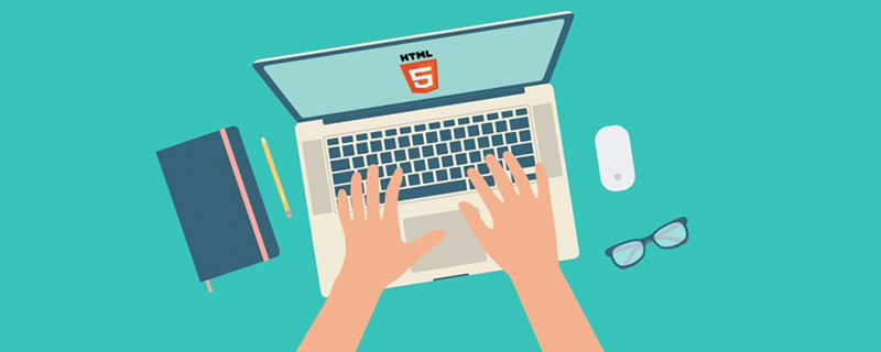 標記語言HTML5的特徵是什麼