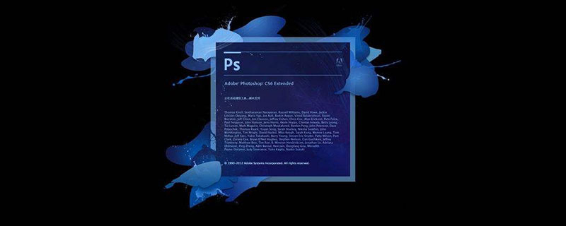 What is the role of ps link layer