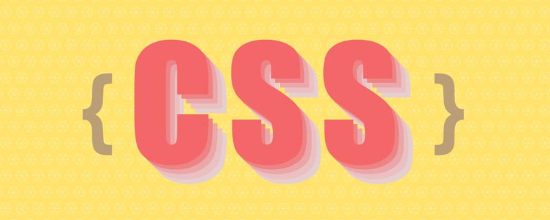 8种CSS实现loading加载特效的小技巧（分享）