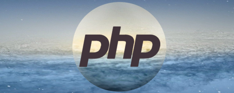 How to determine whether an array contains an array in php