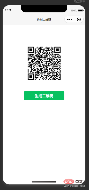 Teach you step by step how to use canvas+Painter plug-in to create QR code in WeChat mini program