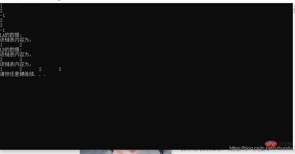 C language implements the merge of two ordered linked lists (code example)