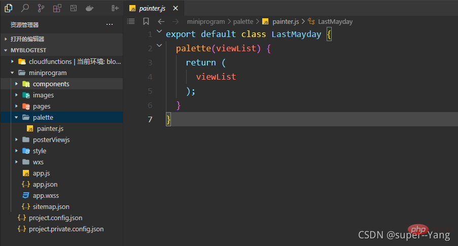 Teach you step by step how to use canvas+Painter plug-in to create QR code in WeChat mini program