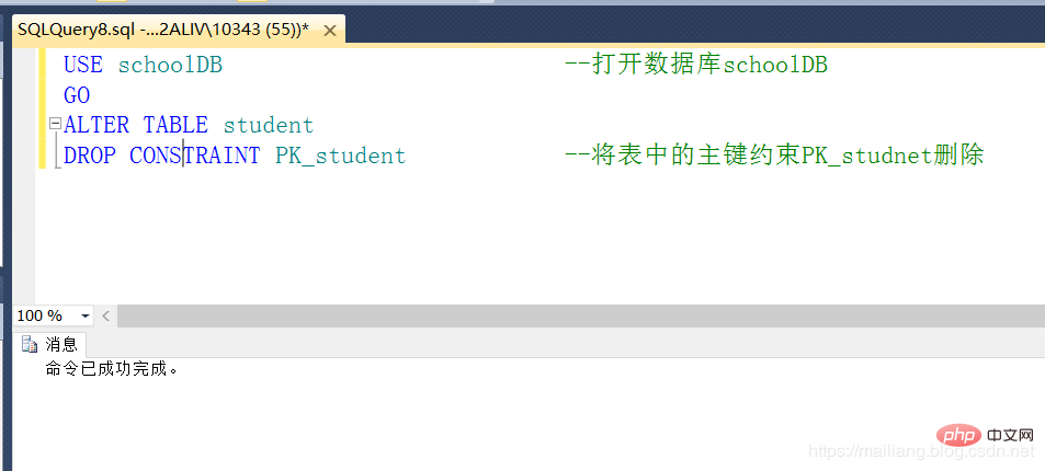 How to set primary key in sql database?