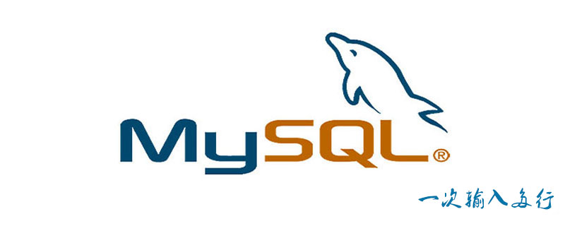 Can mysql input multiple rows of records at one time?