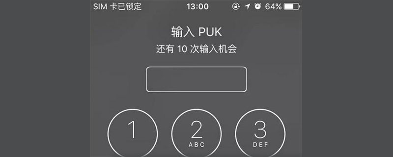 What is the general puk code?