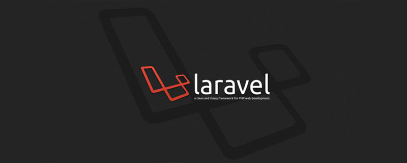 laravel和其他框架的区别