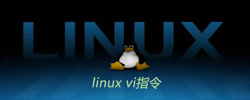 linux vi指令