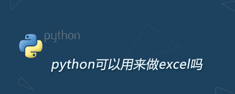 Can python be used to do excel?