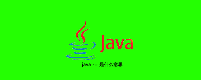 java -= what does it mean