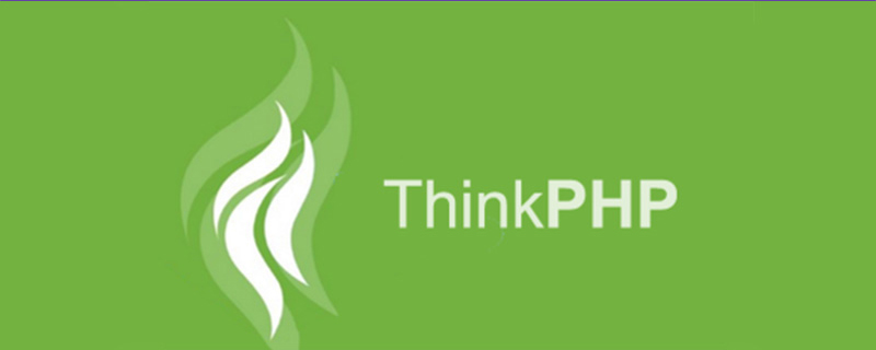 Introduction to commonly used database query statements in thinkphp5