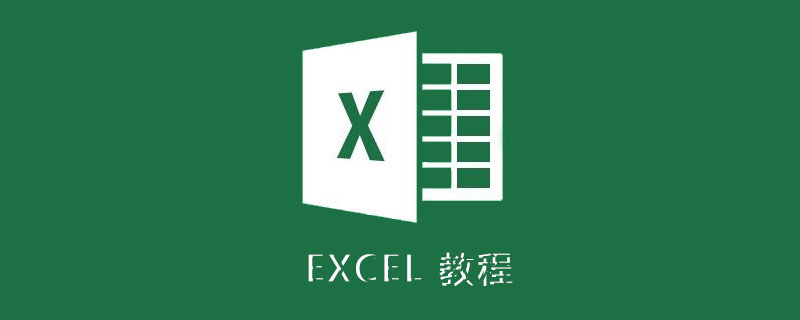 How to write multi-condition judgment of IF function in EXCEL