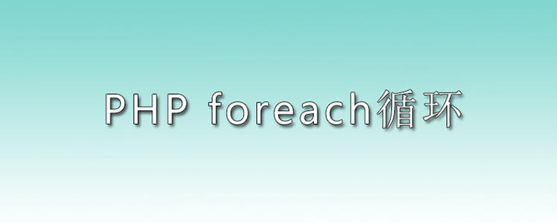 Detailed example of the usage of foreach in php
