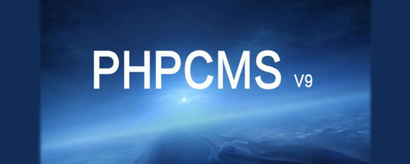Detailed steps to download phpcms