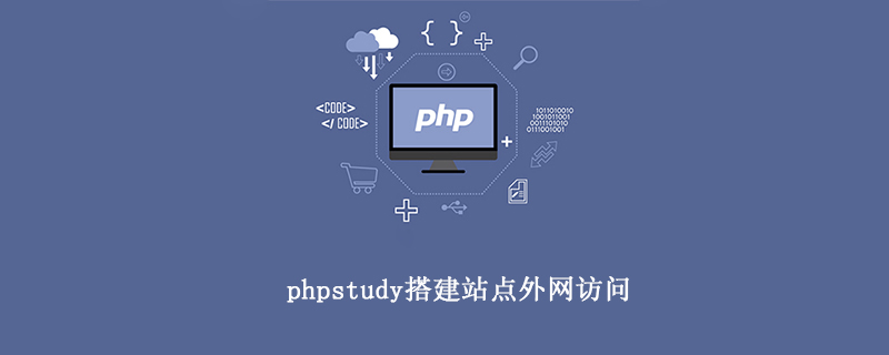 How to access a website built locally using phpstudy from the outside?