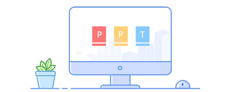 How to download ppt to U disk