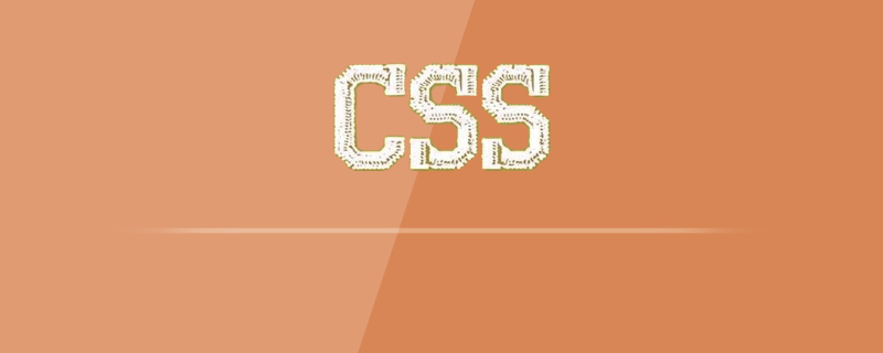 css to achieve quick return to the top effect
