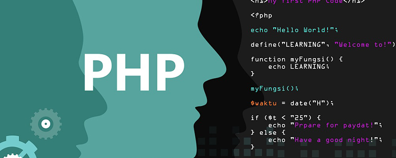 Things to note about __construct() and __destory() in PHP