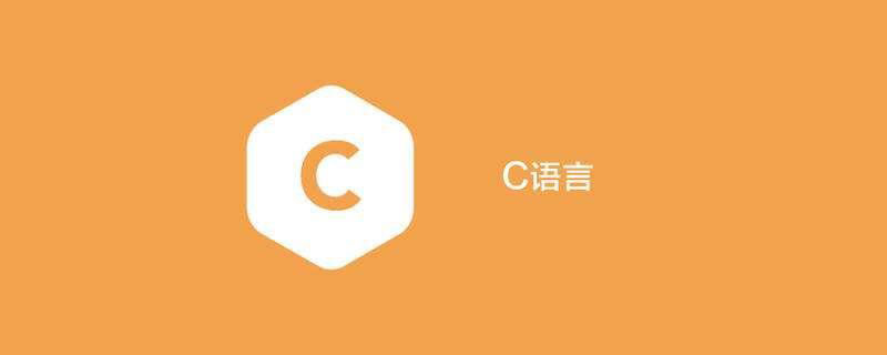 How to generate random numbers from 1 to 100 in C language (with code)