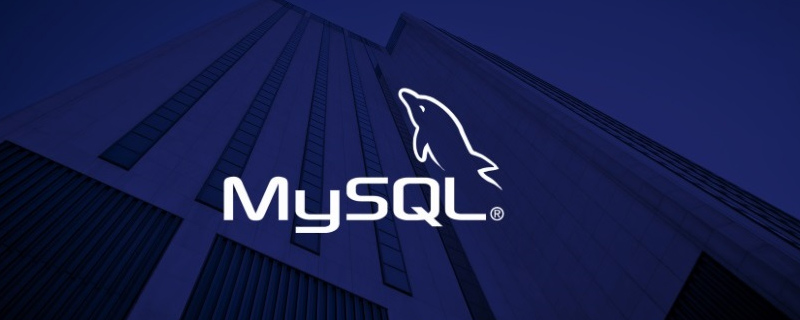 mysql是一种什么类型的数据库管理系统？