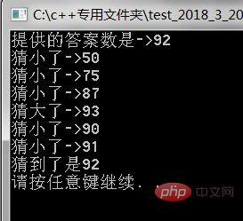 How to generate random numbers from 1 to 100 in C language (with code)