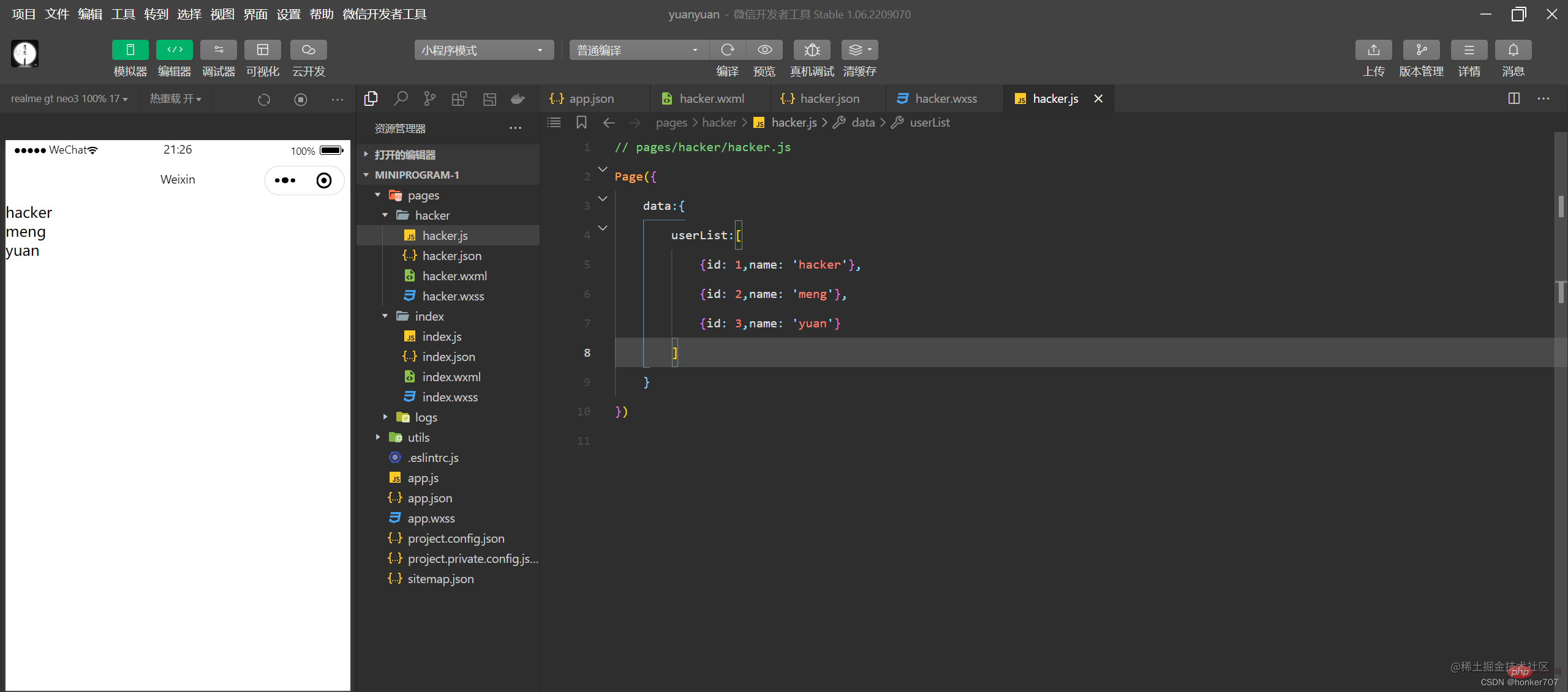 List rendering of WeChat applet example introduction