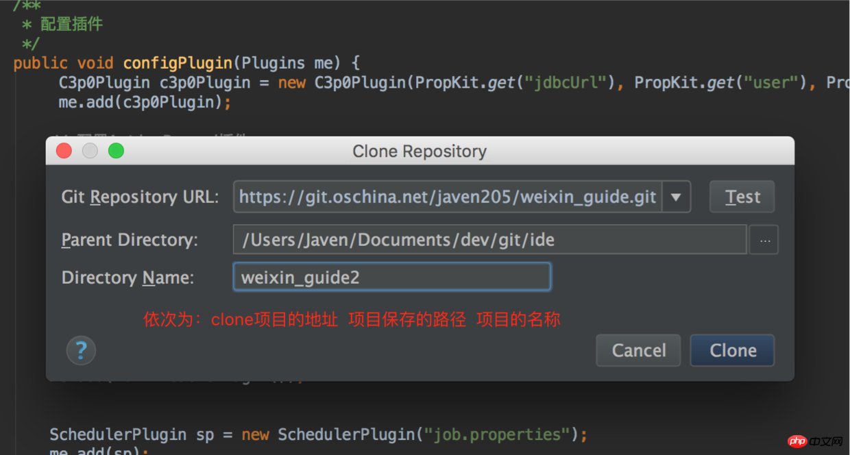 Project introduction for WeChat public account development