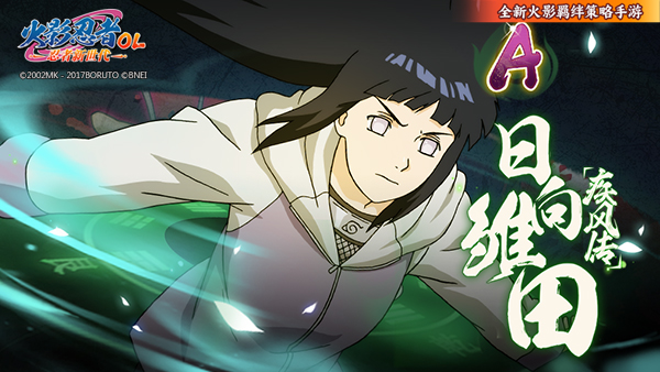 Naruto: Ninja Next Generation overcomes the weak self and blooms a white flower - Happy birthday Hinata Hinata!