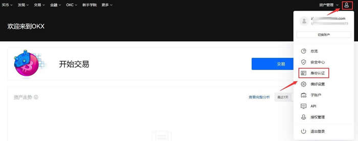 How to Buy Digital Currency Quickly: Easy Buying Guide and Process