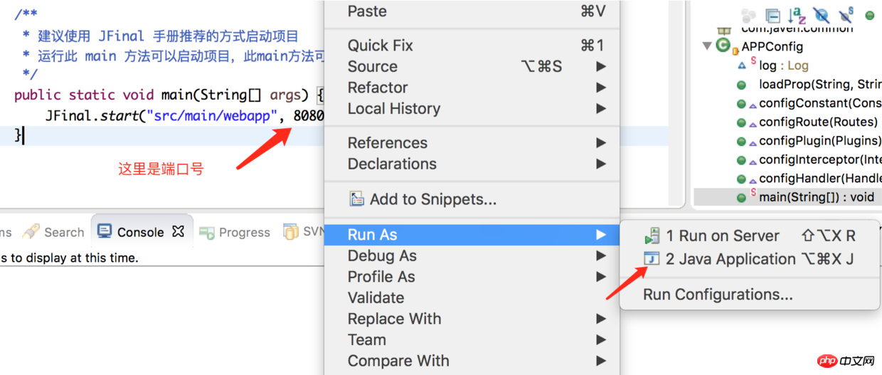 Project introduction for WeChat public account development
