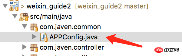 Project introduction for WeChat public account development