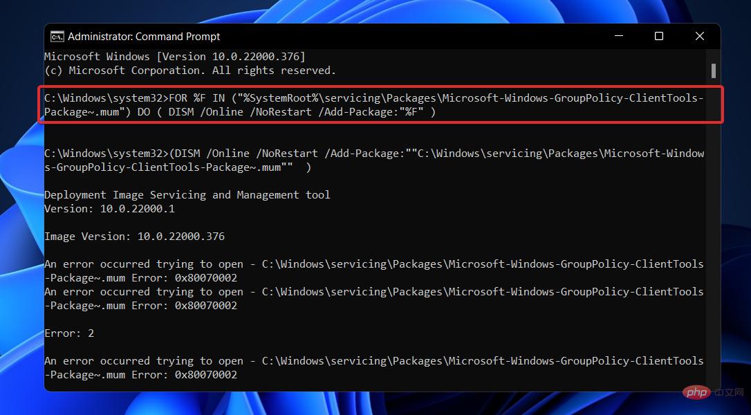Windows 11 找不到 Gpedit.msc？应用这些修复