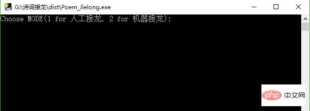 怎么用Python进行诗歌接龙